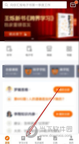 得到如何设置定时关闭