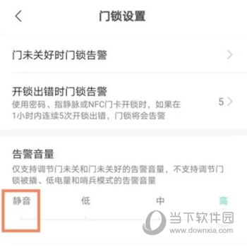 鹿客智能APP