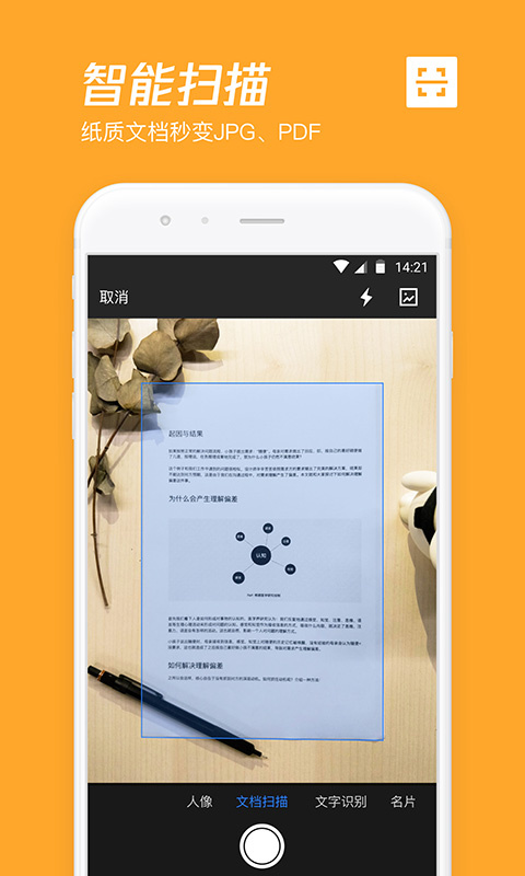 ΢appv6.10.9