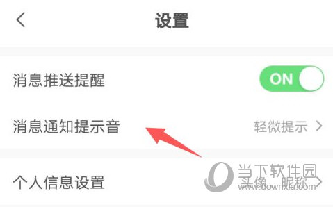 萤石云视频手机版