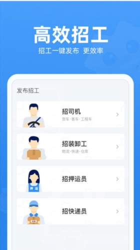 牛小二招聘
