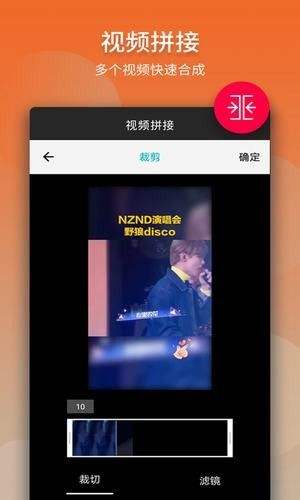 名优馆APP亮点