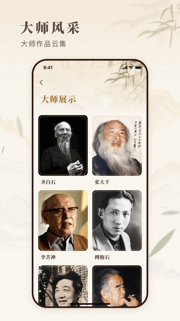 書易寶官方最新版