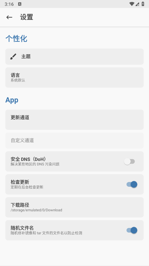 magisk官网中文版 v29.0