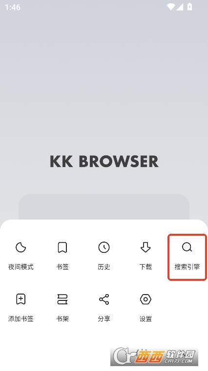 追書瀏覽器app安卓版手機(jī)下載