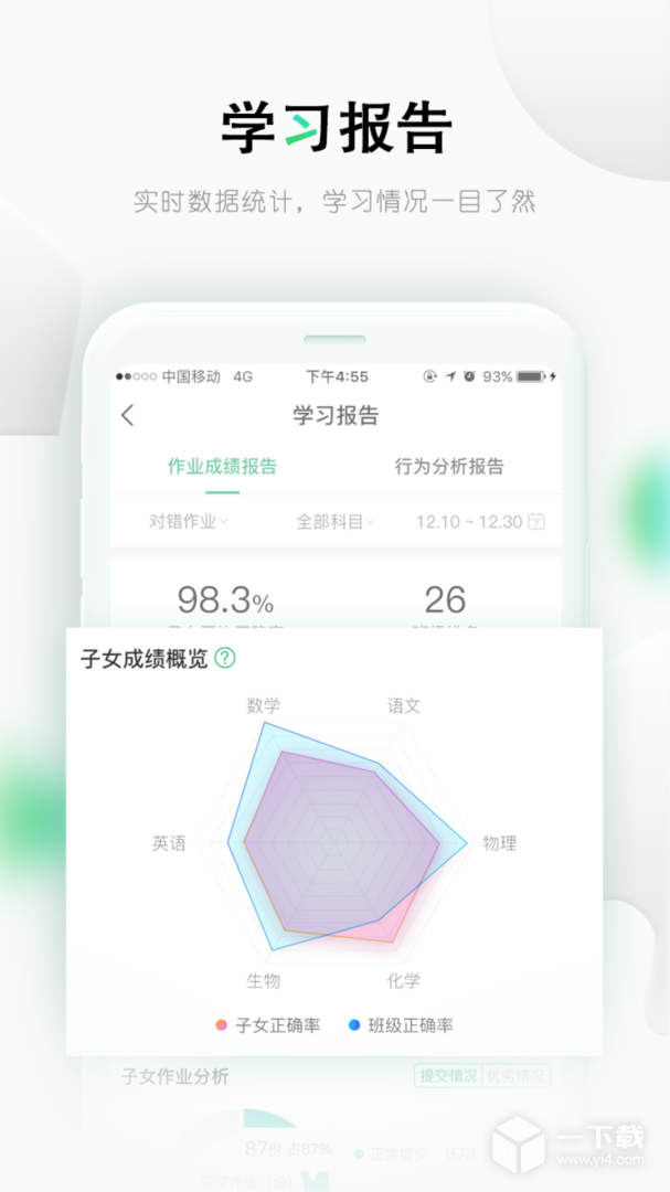 乐桃 v5.1.22最新版