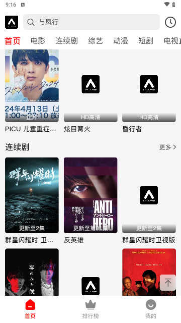 观潮影院免费版