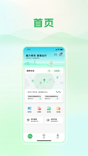 ൺͣappv6.4.4