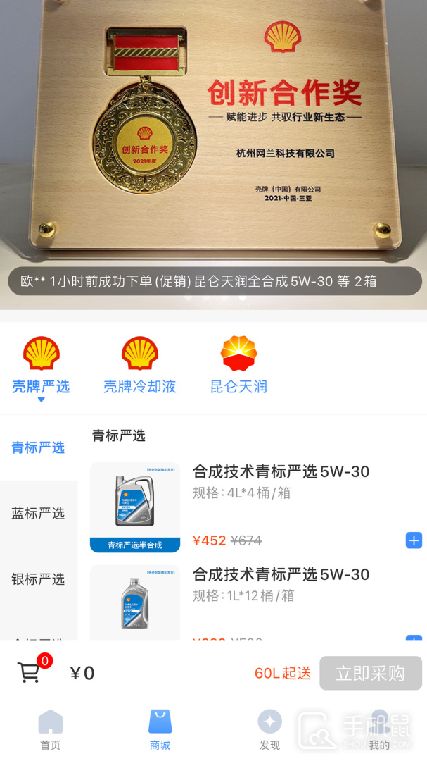 车点点商户版 v7.13.2