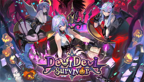 恶魔幸存者(DeviDeviSurvivor)