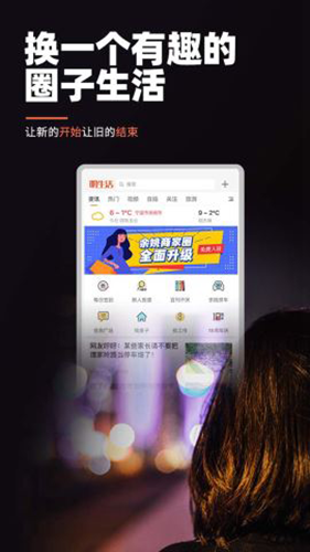 明生活app1