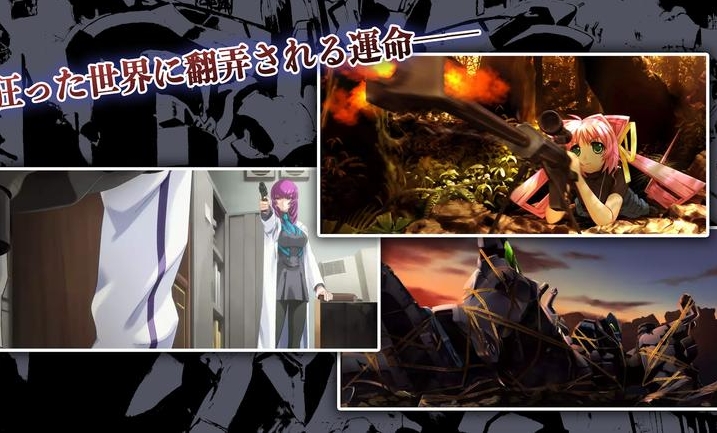 Muv-Luv Alternative重制版官方最新版下载 v1.2.43