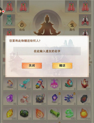 想不想修真无限资源版