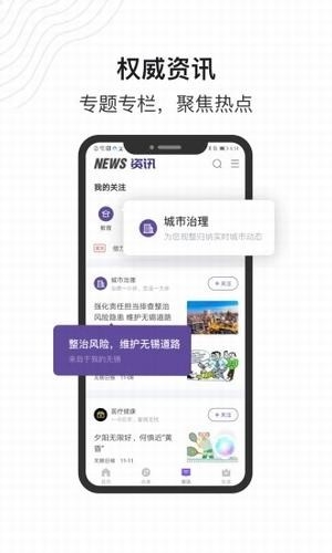 灵锡app2023版软件特色