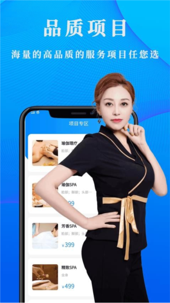 软件魅力配图1