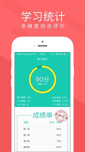 慕享app v2.5.5