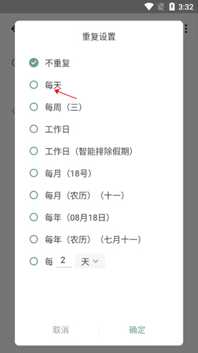闪点清单9