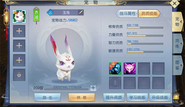 魔剑侠缘图片