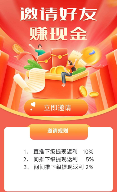 红灯笼app最新版 v1.1.0 安卓手机版app