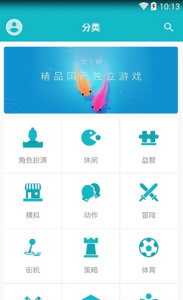 taptap老版本