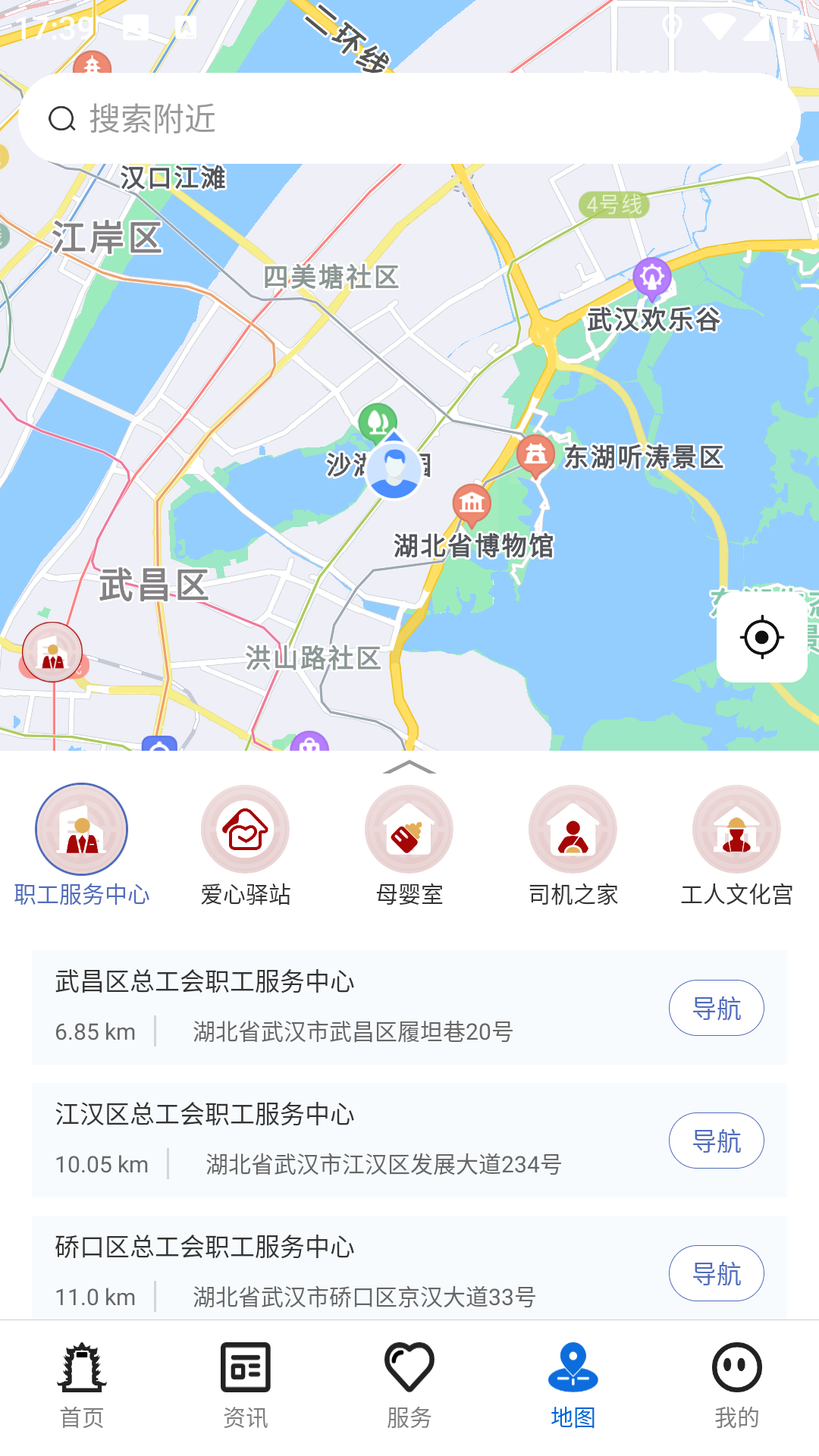 湖北工会app v1.0.22