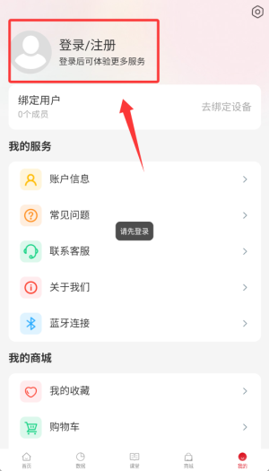 购物指南配图2