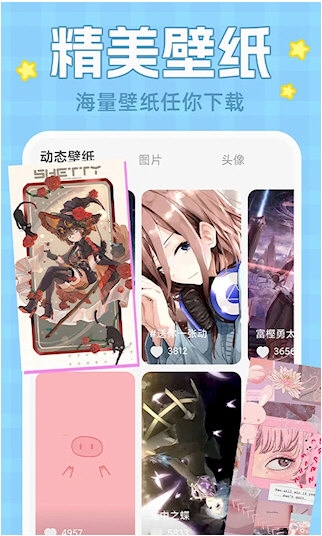 主题动态壁纸1