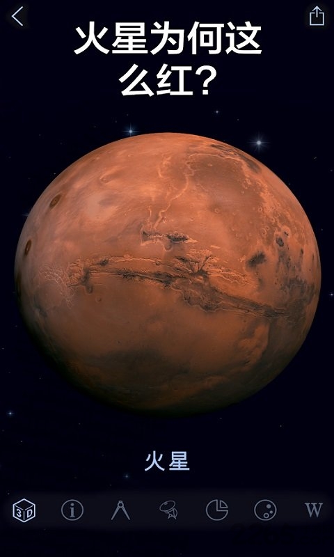 starwalk2 v2.16.3
