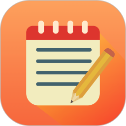 云记事本app(小猪记事本)