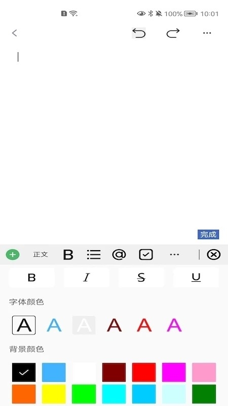 精灵助手1