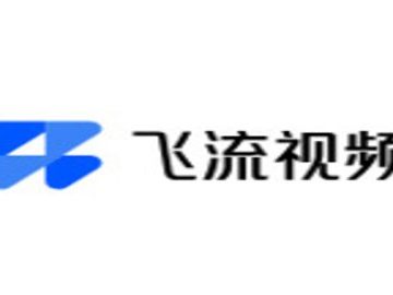 飞流影视下载 v2.5.5-2 