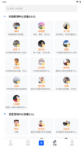 豫视频官方版 v6.6.2