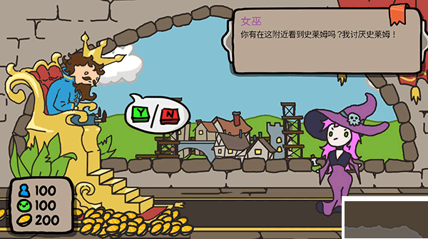 秩序王国手机版
