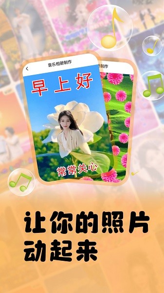 Ƭapp׿v1.0.1