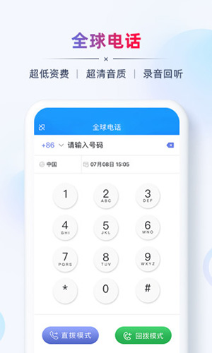AB客app v2.7.7