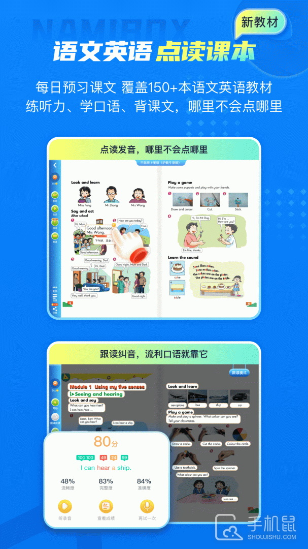 纳米盒 v12.0