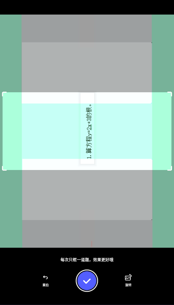 夸克扫描王pdf