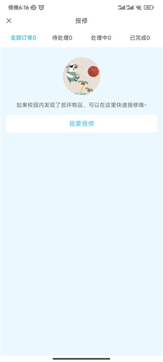 建融慧学