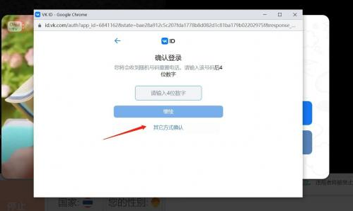 omeTv国际视频聊天