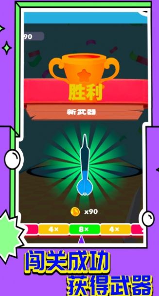 行侠走天下 v1.0手游下载