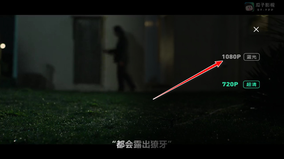 怎么切换蓝光模式截图3