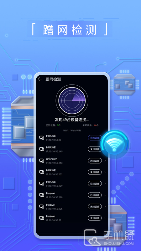 花瓣测速 v4.9.0.119