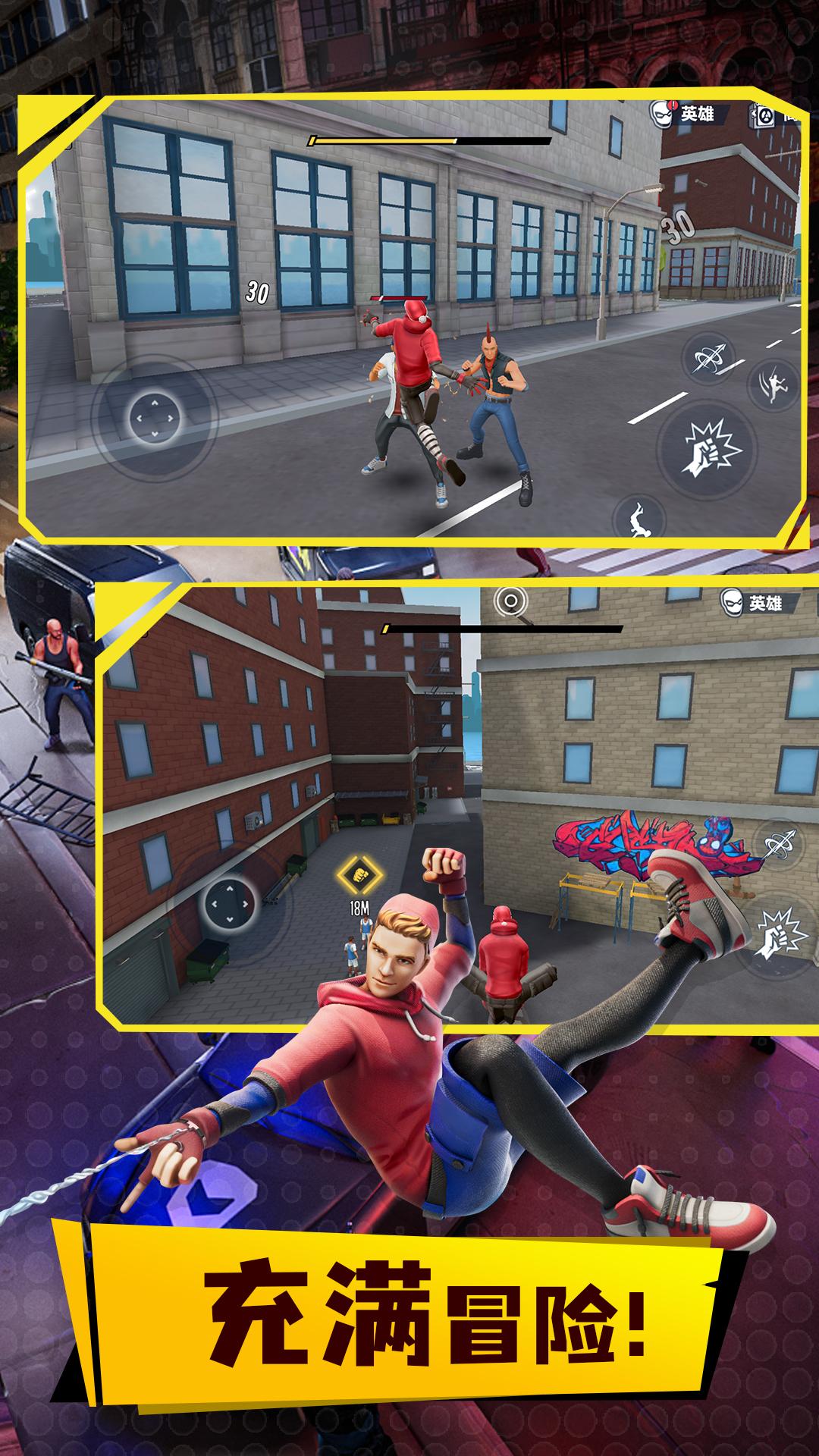 蜘蛛英雄城市保卫无限金币版 v1.4.1手游下载