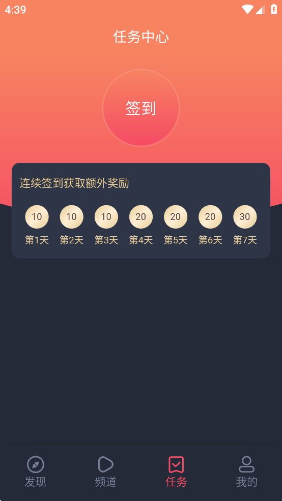 抹茶动漫 v1.0.0.3安卓版下载