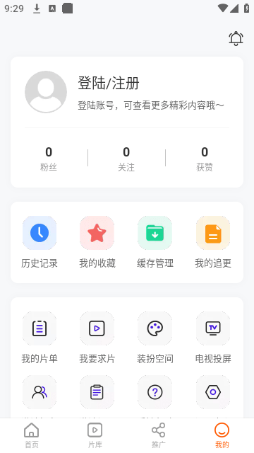风筝影评免费追剧app下载截图