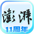 澎湃新闻 v11.1.4 安卓版