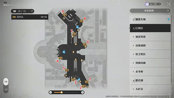 崩坏星穹铁道1.4.0