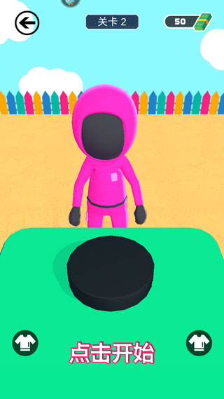 开心美味消消乐游戏