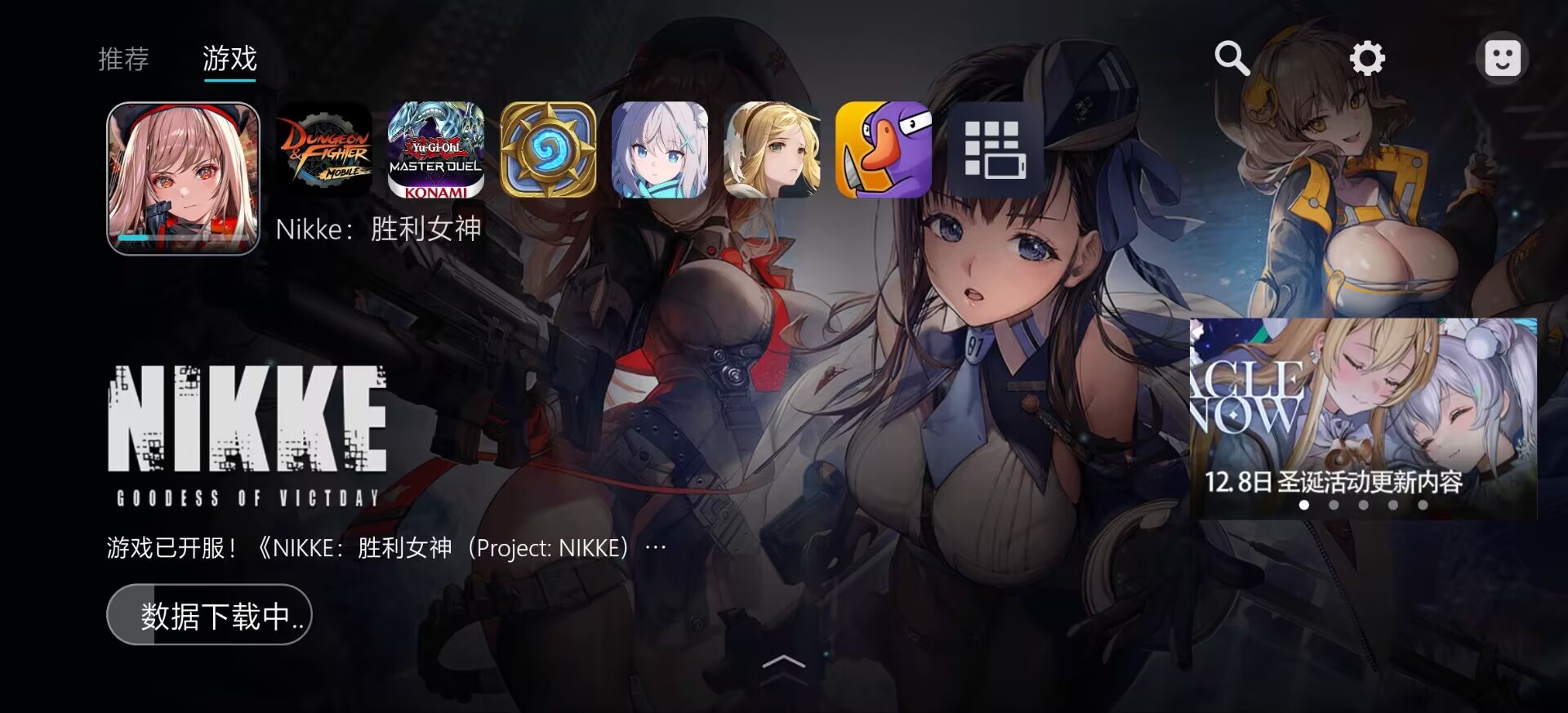 使用教程截图3
