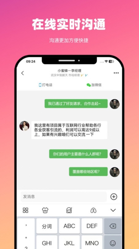 BDwork1